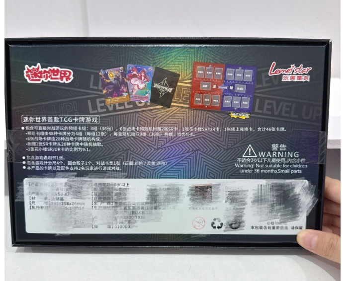 迷你世界卡牌游戏 决斗卡