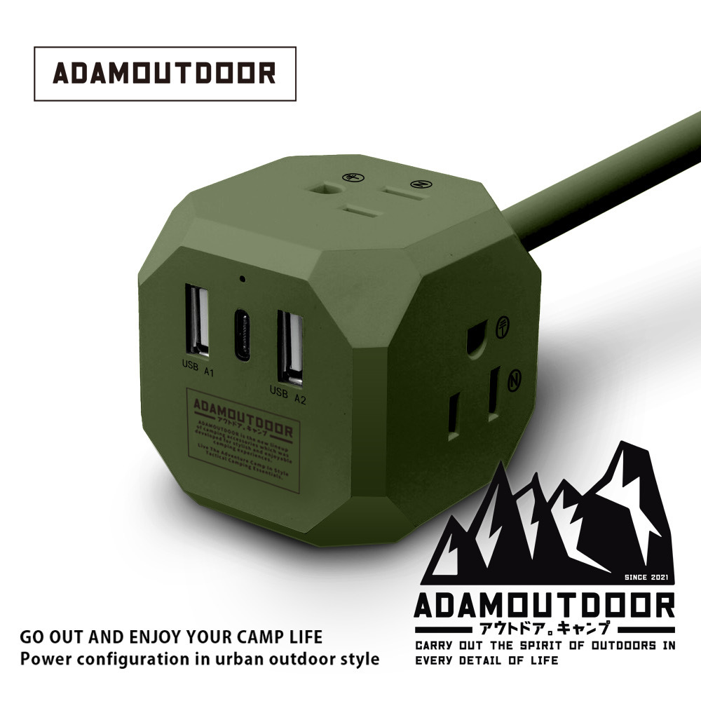 ADAMOUTDOOR｜極限方塊PD氮化鎵35W多功能USB延長線 軍用綠 (露營延長線 充電線 快充)
