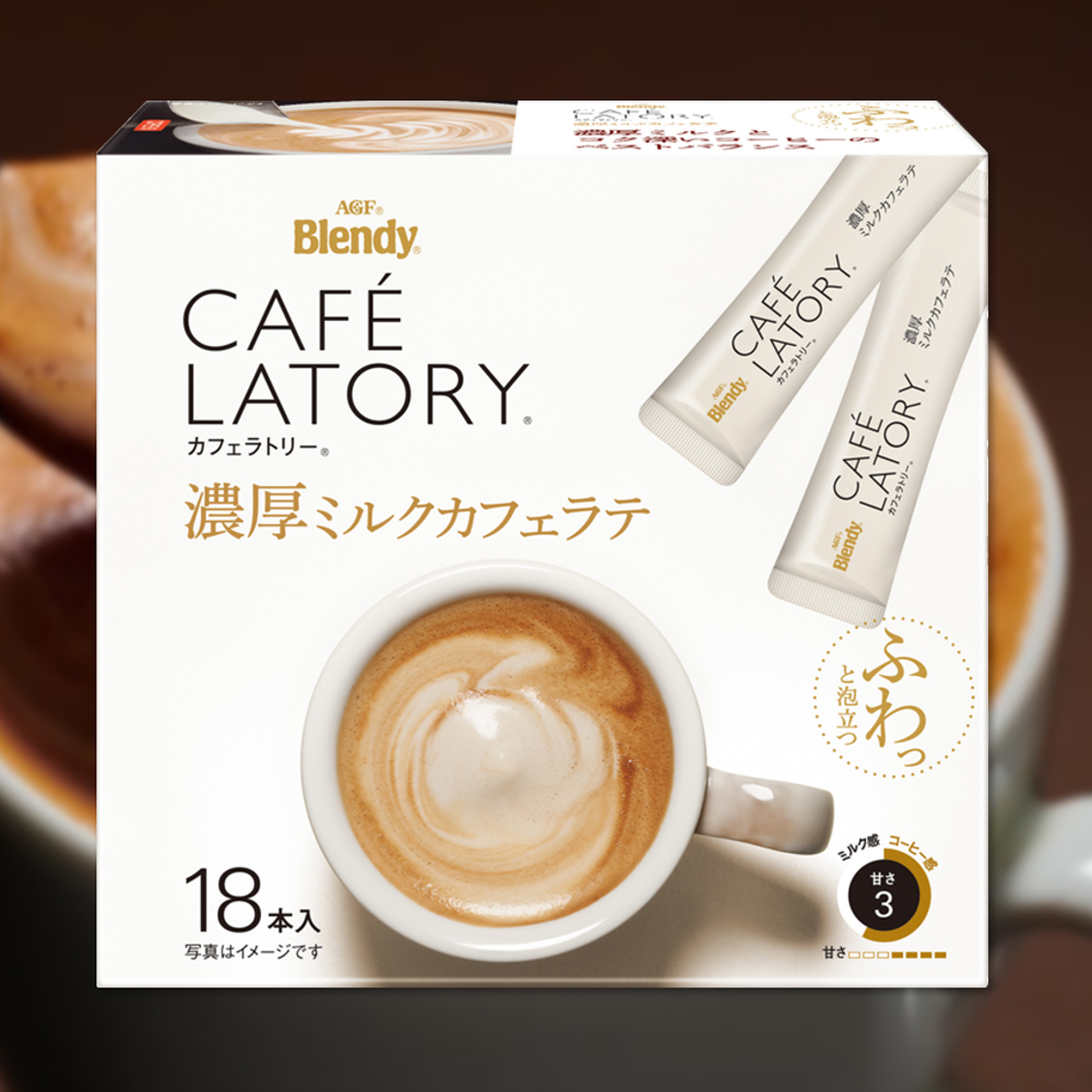 日本 AGF BLENDY CAFE LATORY 濃郁牛奶拿鐵 18入