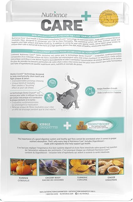 Nutrience 紐翠斯 Care®．口腔健康全貓糧3.3lb