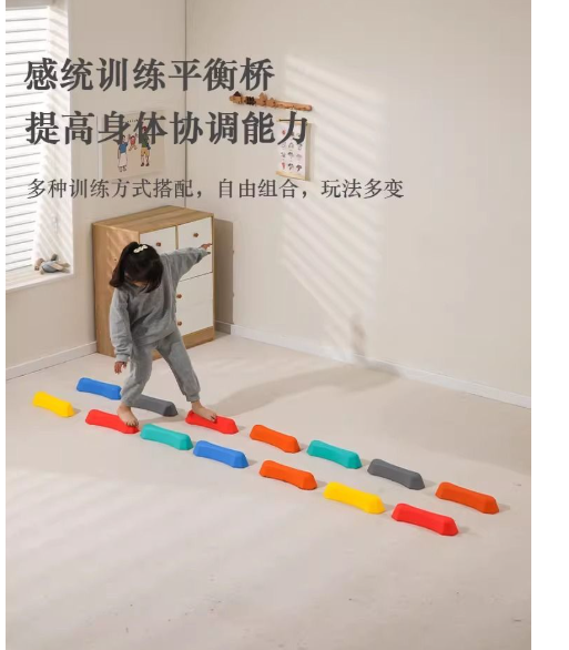 感统训练平衡桥 6片