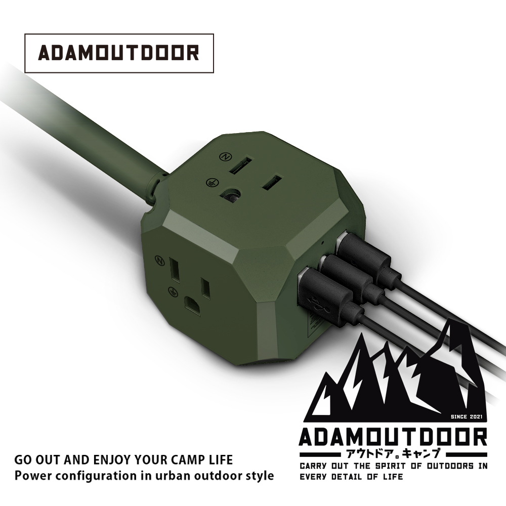 ADAMOUTDOOR｜極限方塊PD氮化鎵35W多功能USB延長線軍用綠