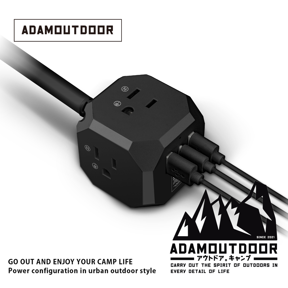 ADAMOUTDOOR｜極限方塊PD氮化鎵35W多功能USB延長線黑