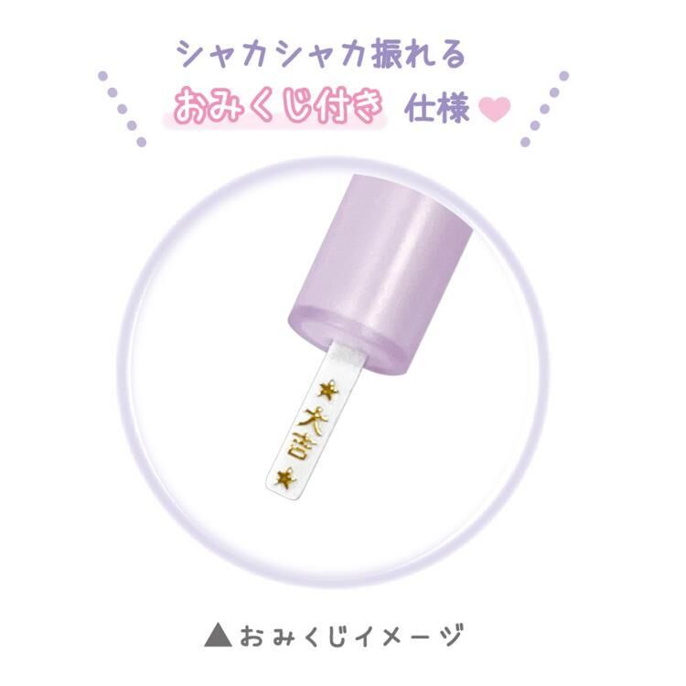 每日運勢鉛筆帽