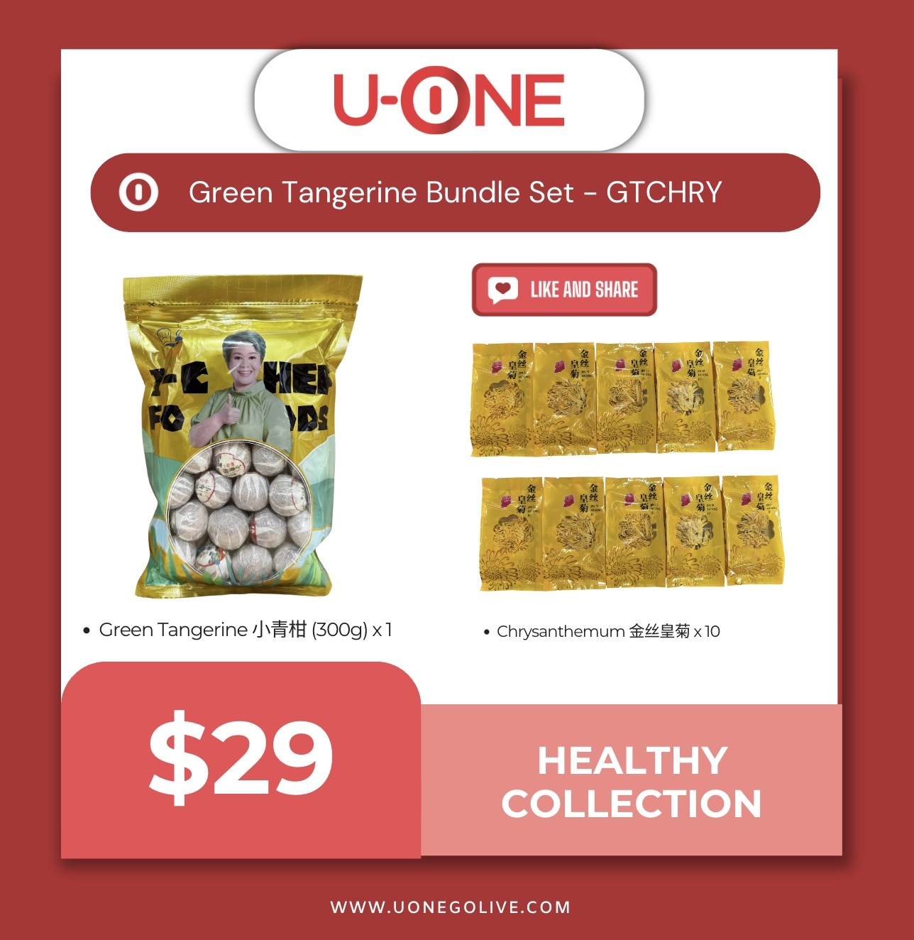 Green Tangerine Bundle Set - GTCHRY