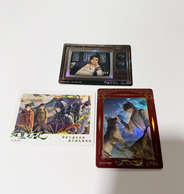 盗墓笔记收藏卡 厚卡