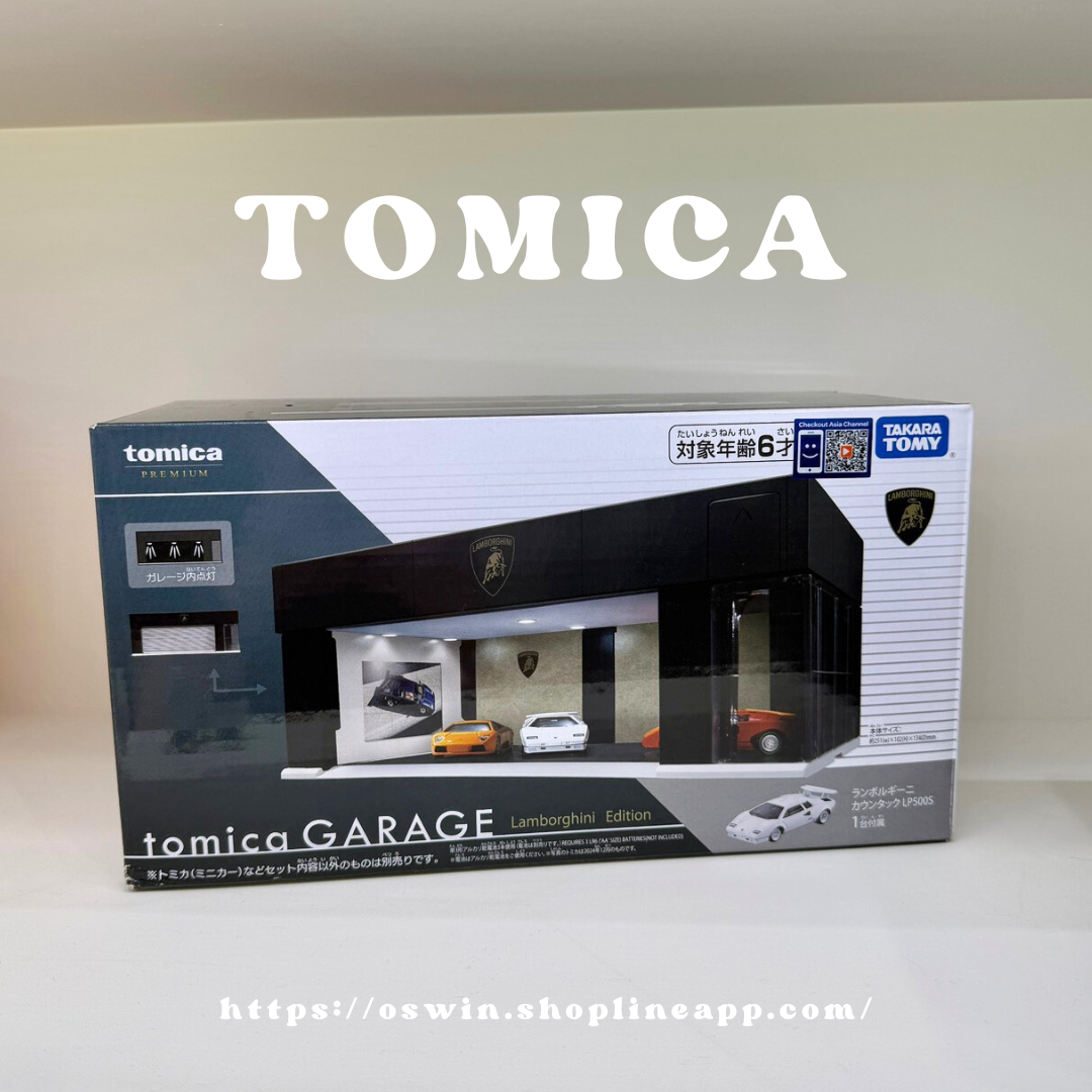 TOMICA 多美 藍寶堅尼 電動車庫 展示盒