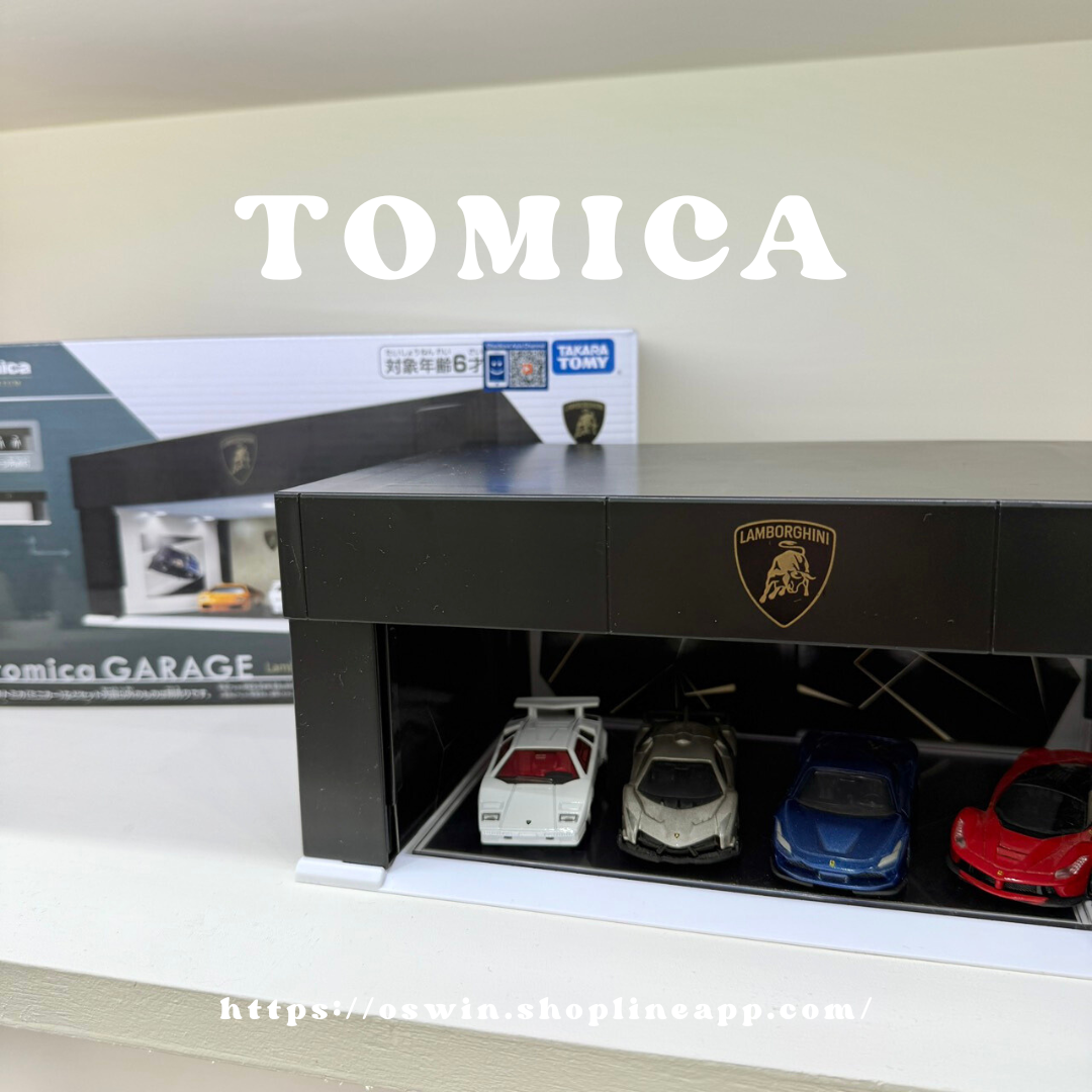 TOMICA 多美 藍寶堅尼 電動車庫 展示盒