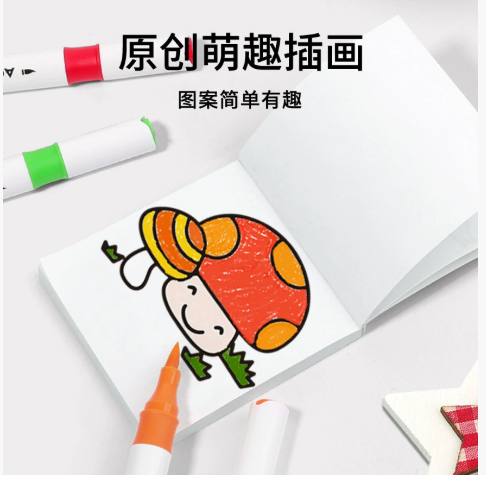 清货 迷你涂色本童话王国