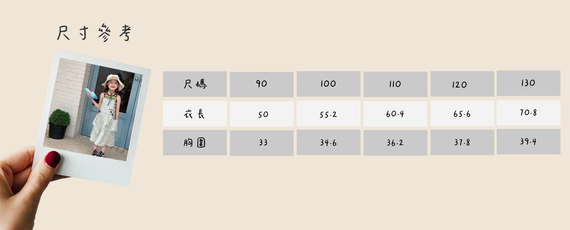 25夏 吊帶工裝連身裙尺寸