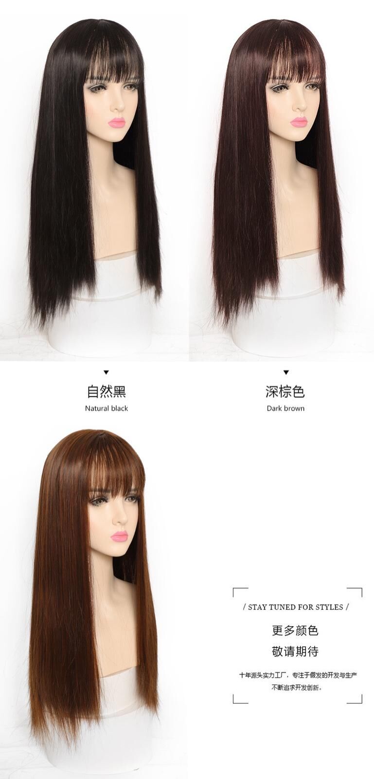 高溫絲假髮 (G款)