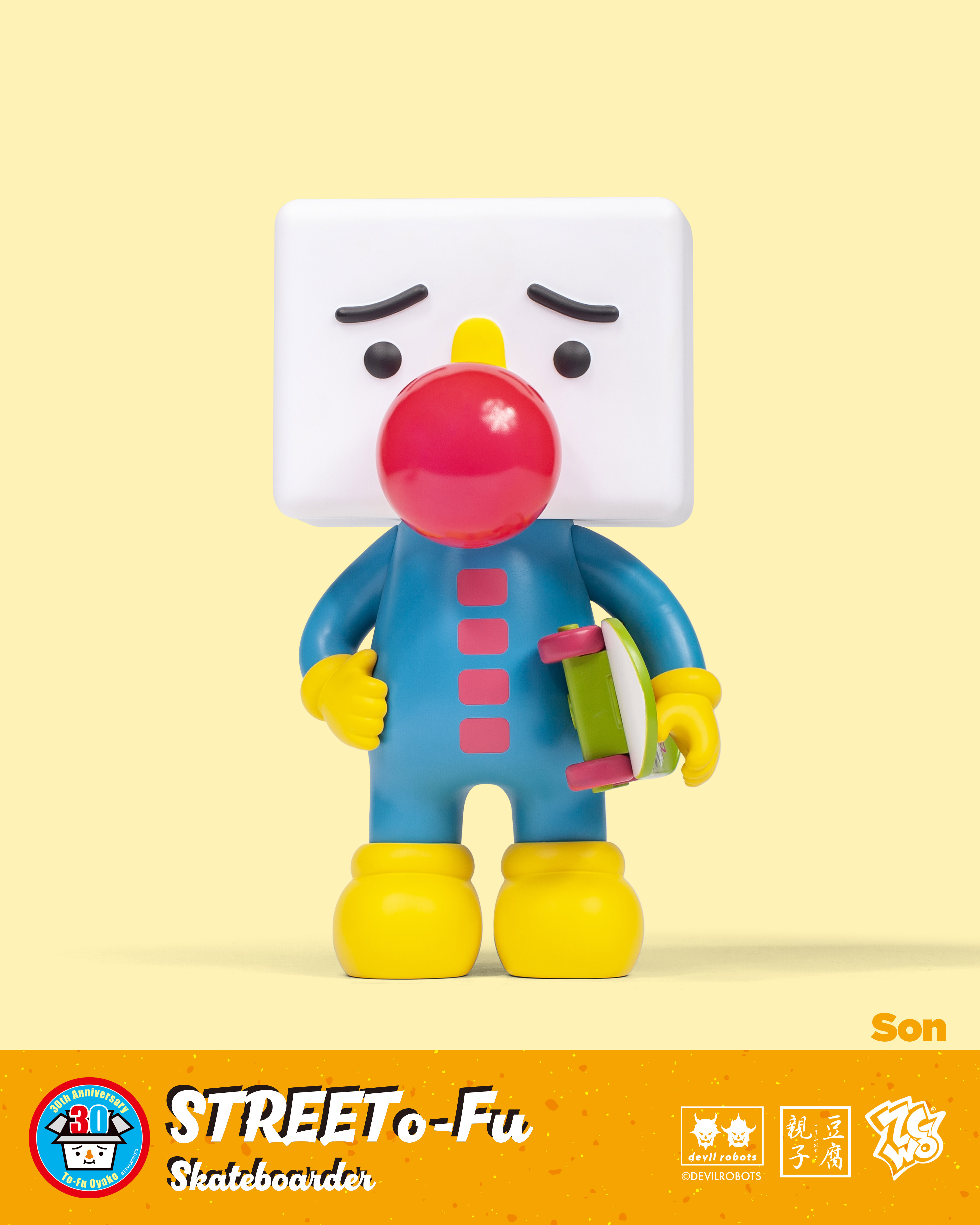 STREETTo-Fu Skateboarder Son