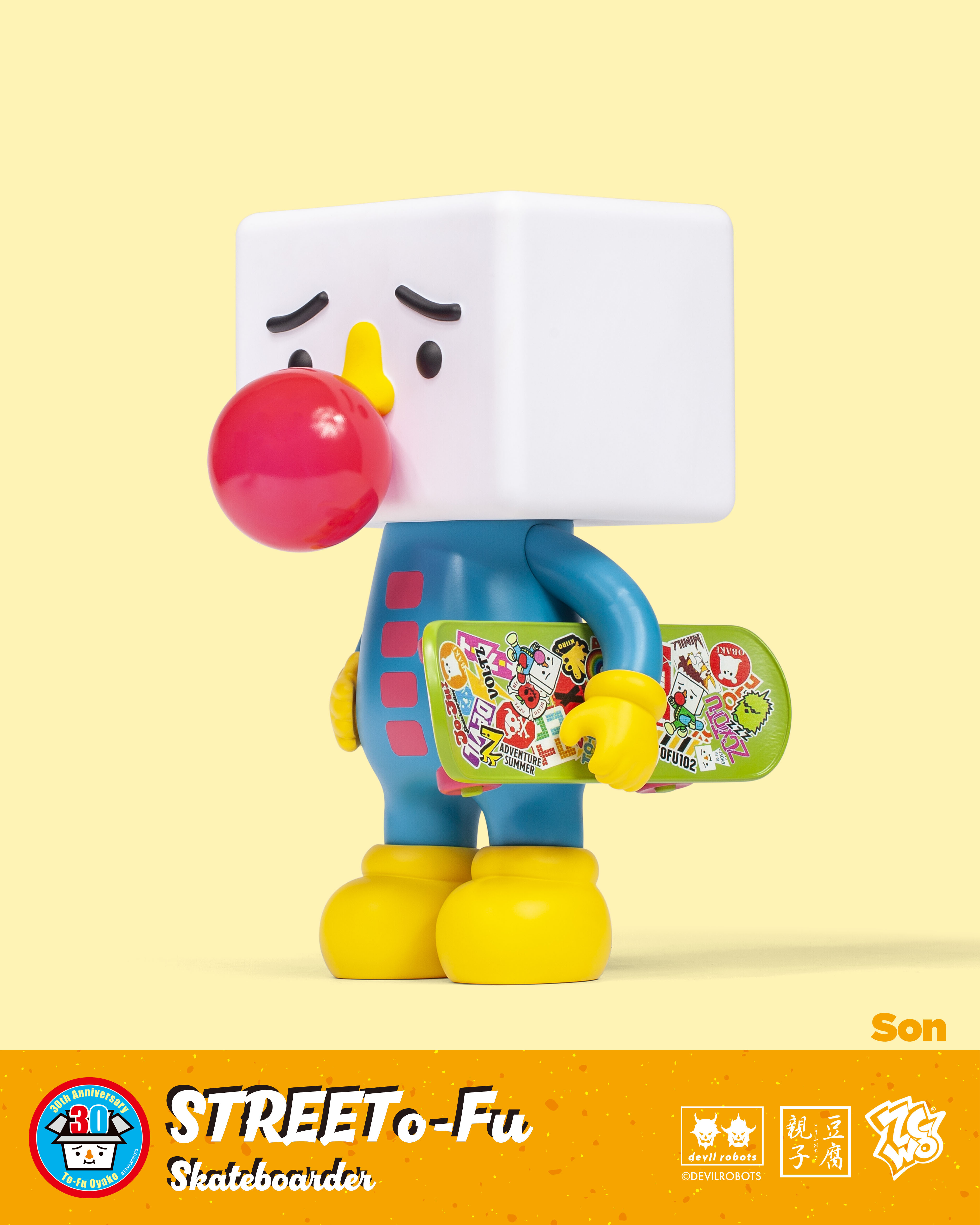 STREETTo-Fu Skateboarder Son