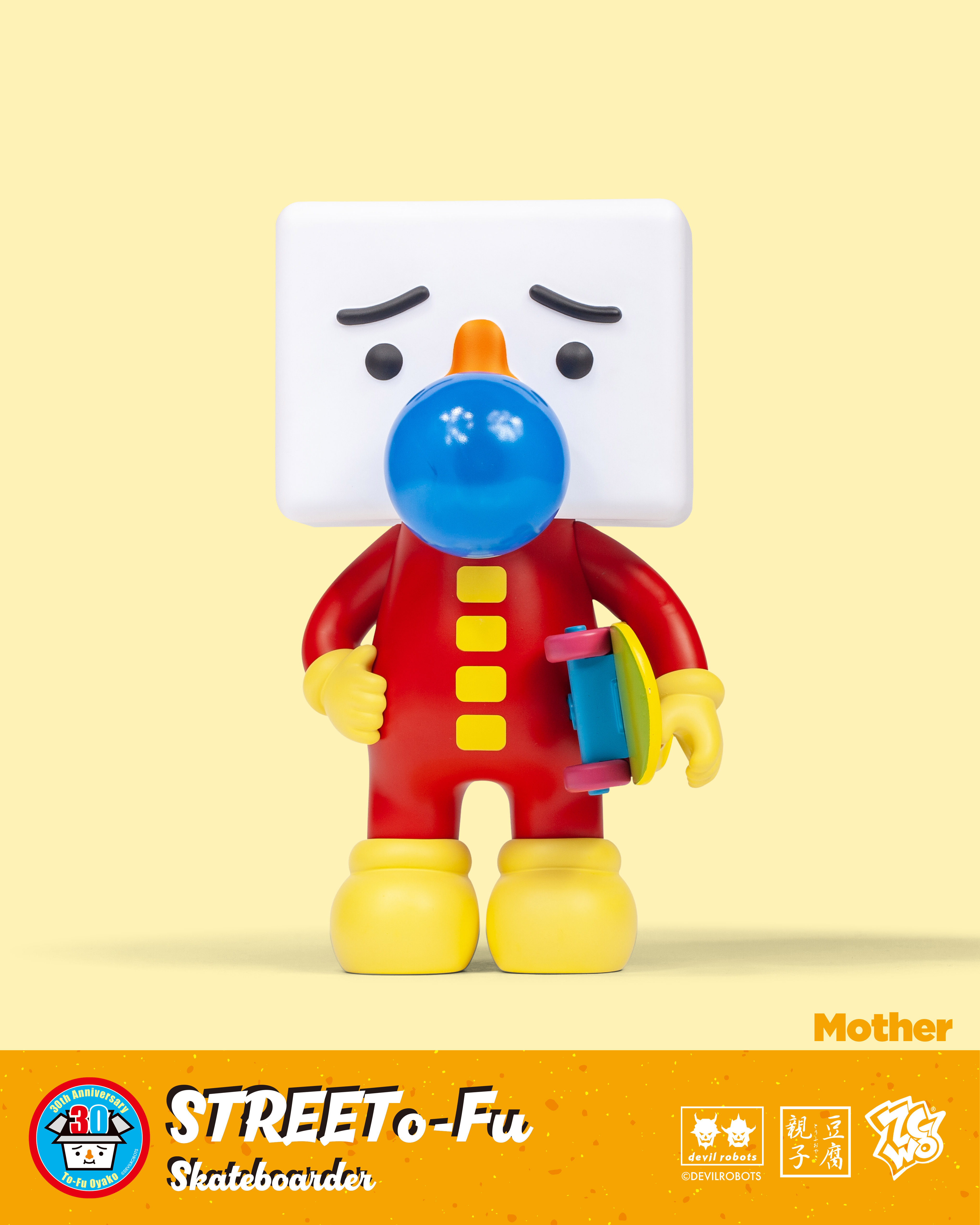 STREETTo-Fu Skateboarder Mother