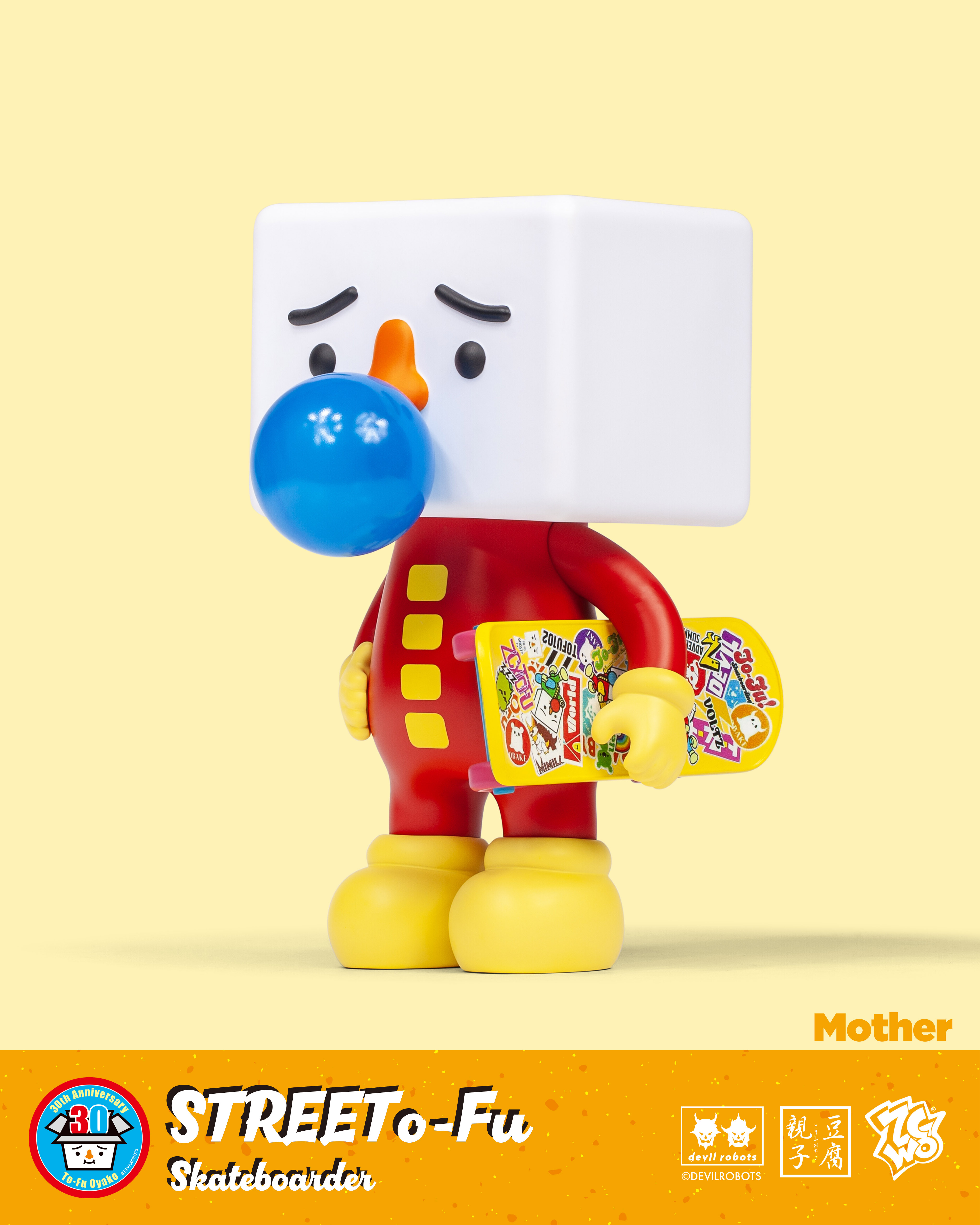 STREETTo-Fu Skateboarder Mother