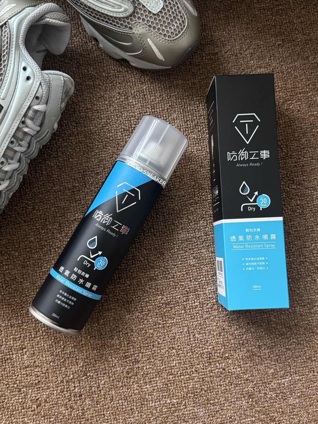 防御工事 透氣長效防水噴霧