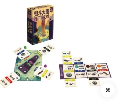 熨斗大廈 flatiron 繁體中文版