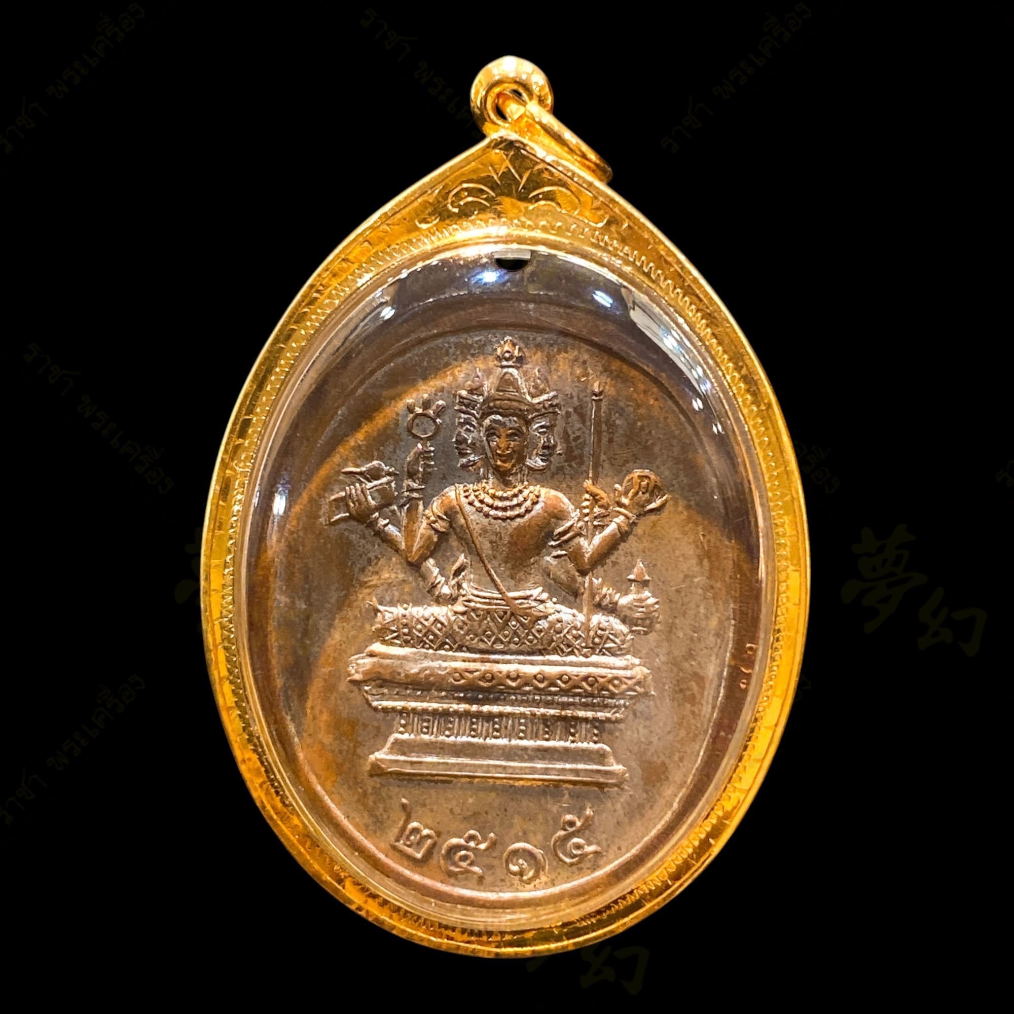 original.jpg?1754118276