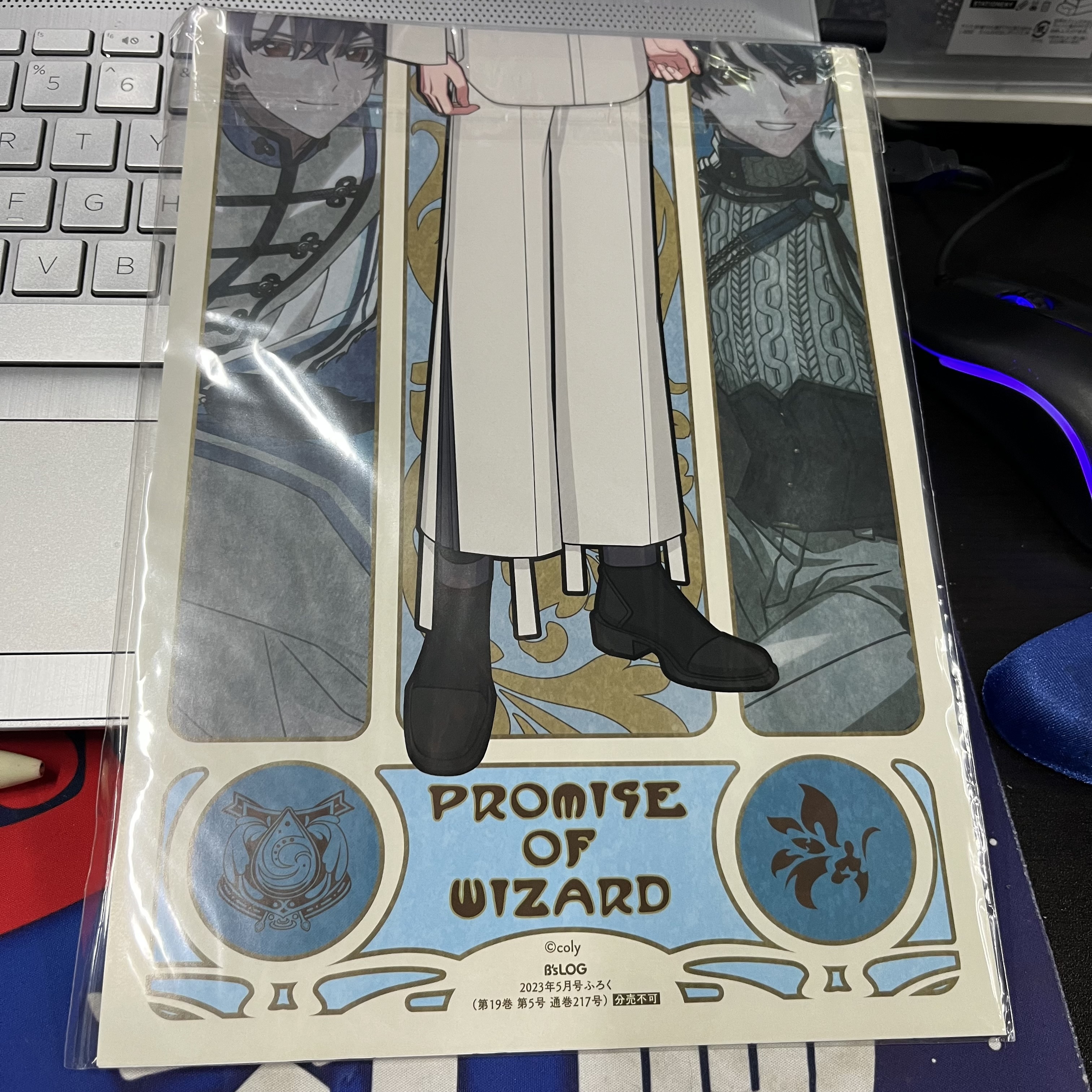 魔法使的約定 SHINO POSTER # Y29