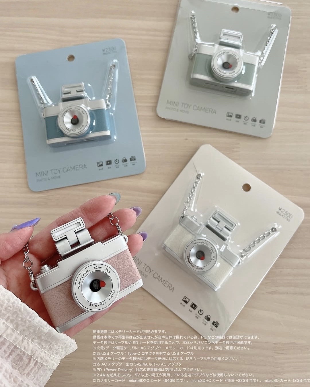 <日本限定🤍>迷你 玩具 CCD 錄影 拍照 復古 相機 4色