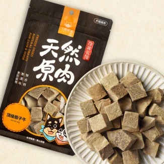 冷凍乾燥天然原肉 (山味)-頂級骰子牛 (40g)