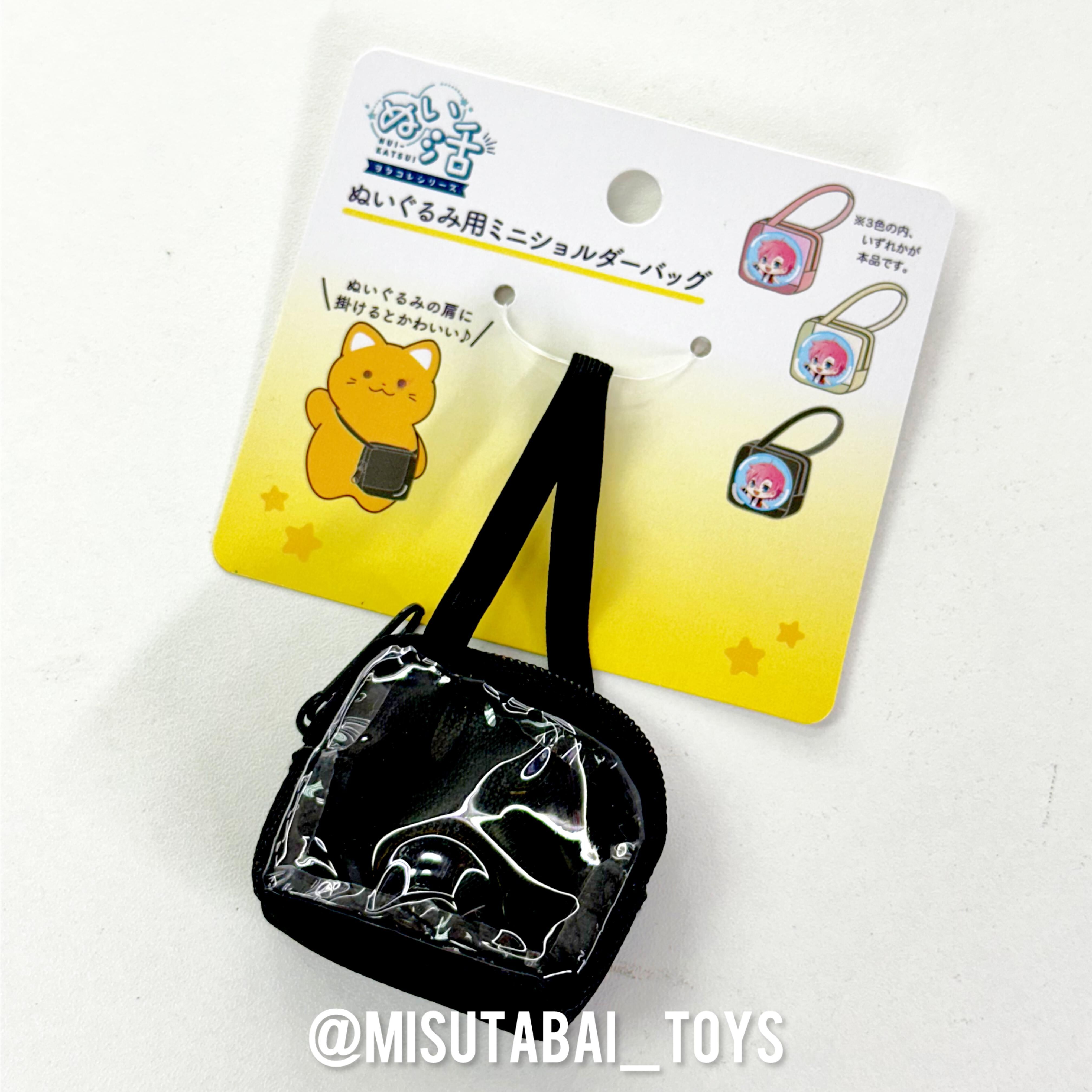 Case for Little Figure (Crossbody)