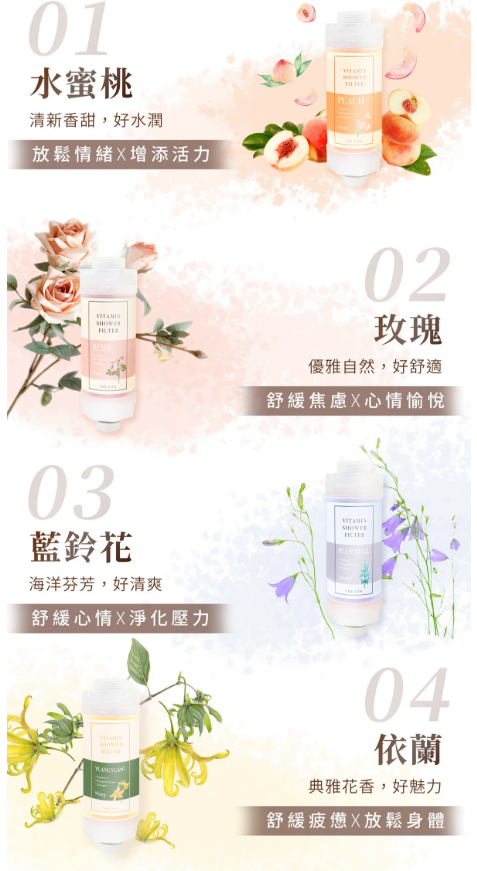 (現貨) U291 ALLBAREUN x THE VITA 韓國沐浴專用香氛護膚濾芯 $199 EXP(2026/06)