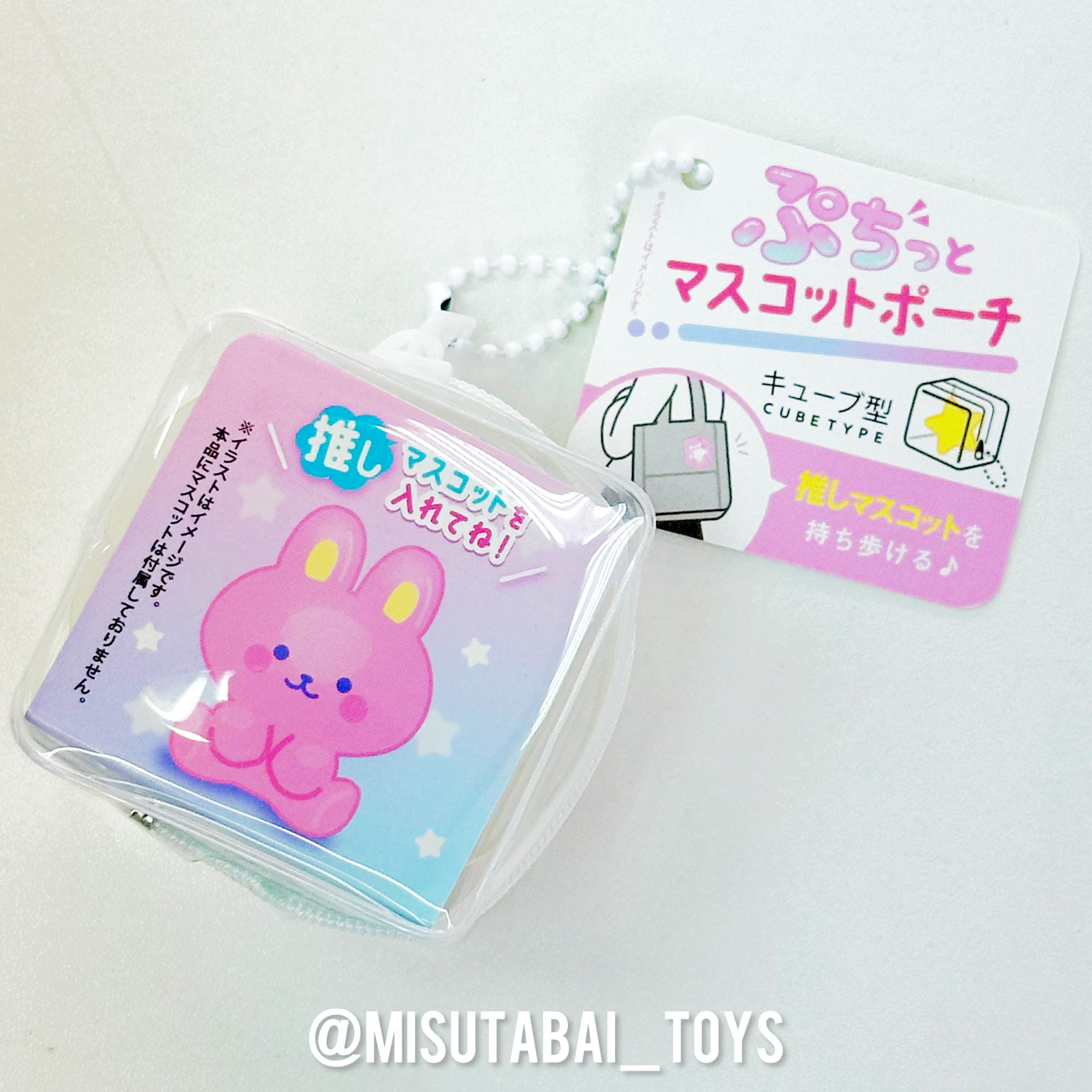 Case for Little Figure (5cm)