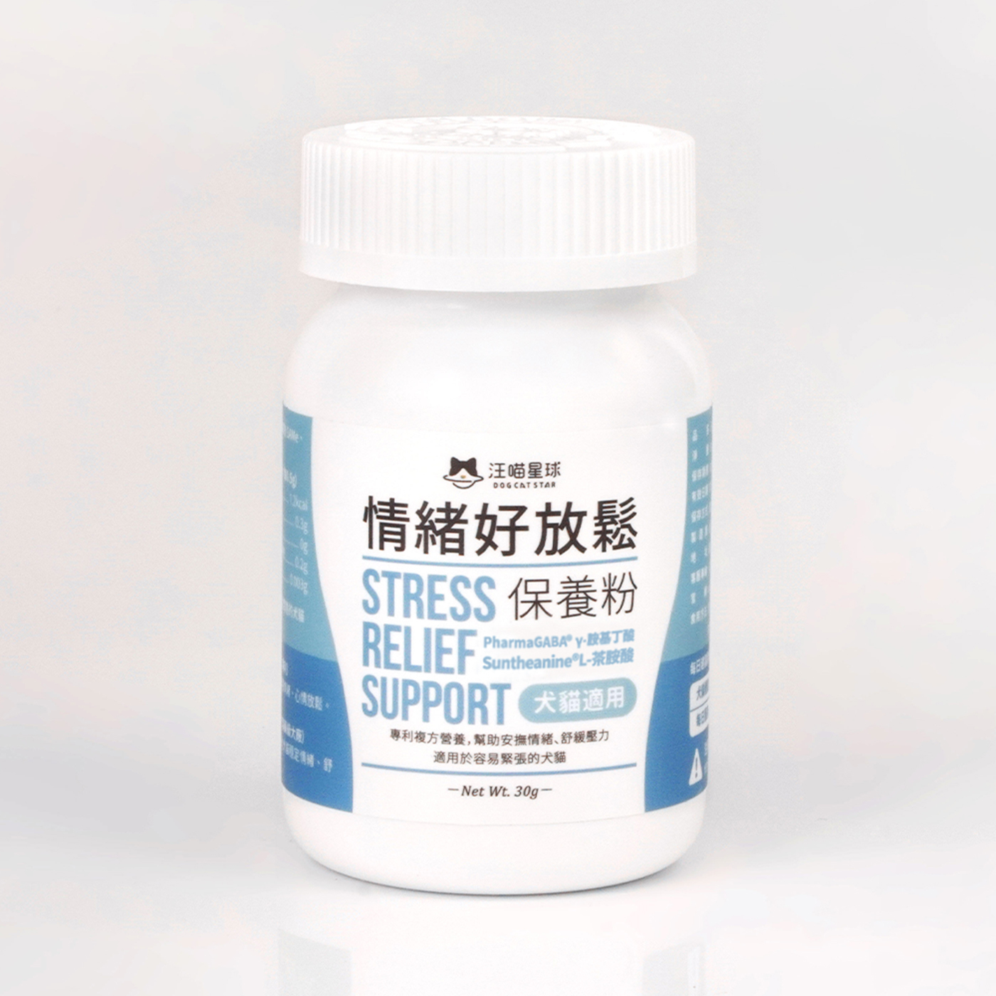 情緒好放鬆保養粉 (30g)