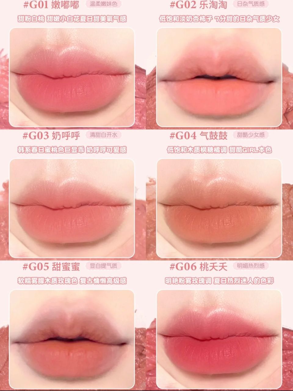 Gogotales Beloved Longwear Lip Mud