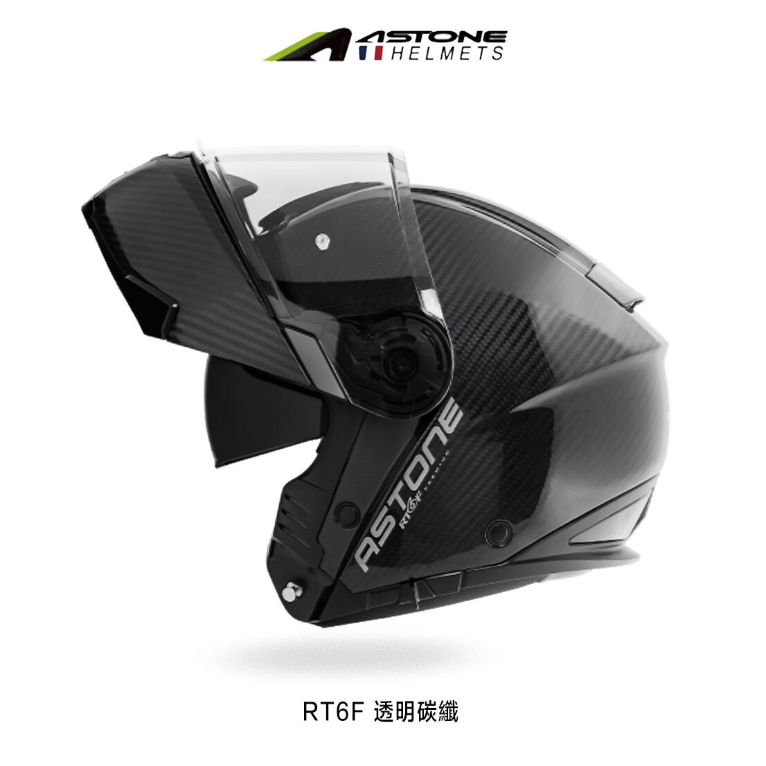 ASTONE RT6F 可掀式安全帽 透明碳纖