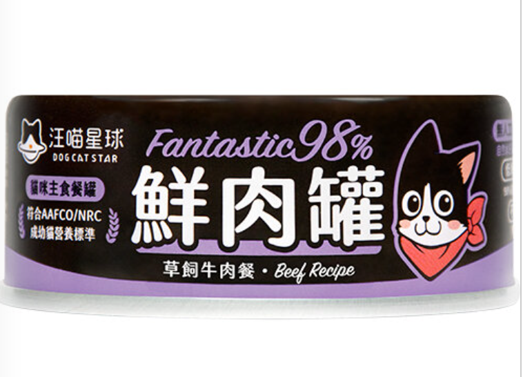 FANTASTIC 98% 鮮肉無膠貓主食罐-草飼牛肉餐 (80g)