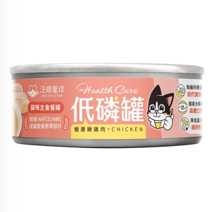 低磷低蛋白貓主食罐-健康嫩雞肉 (80g)