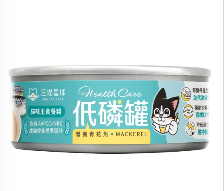 低磷低蛋白貓主食罐-營養青花魚 (80g)