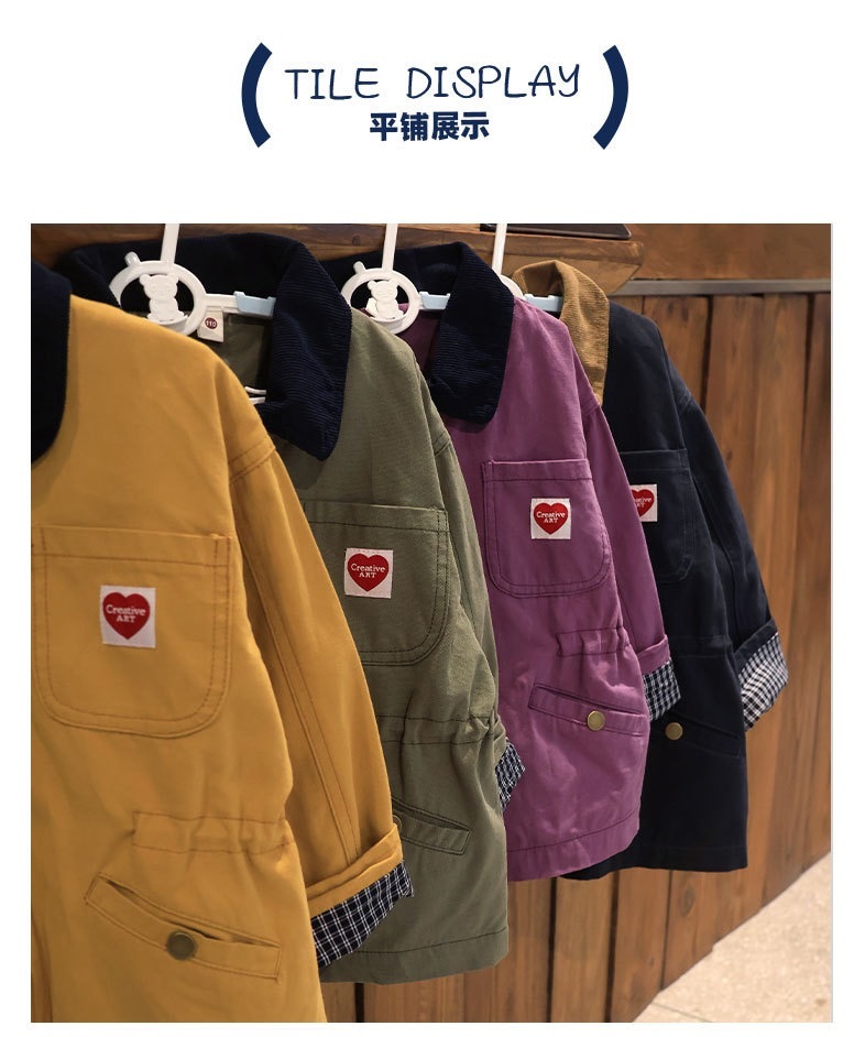 復古撞色翻領外套