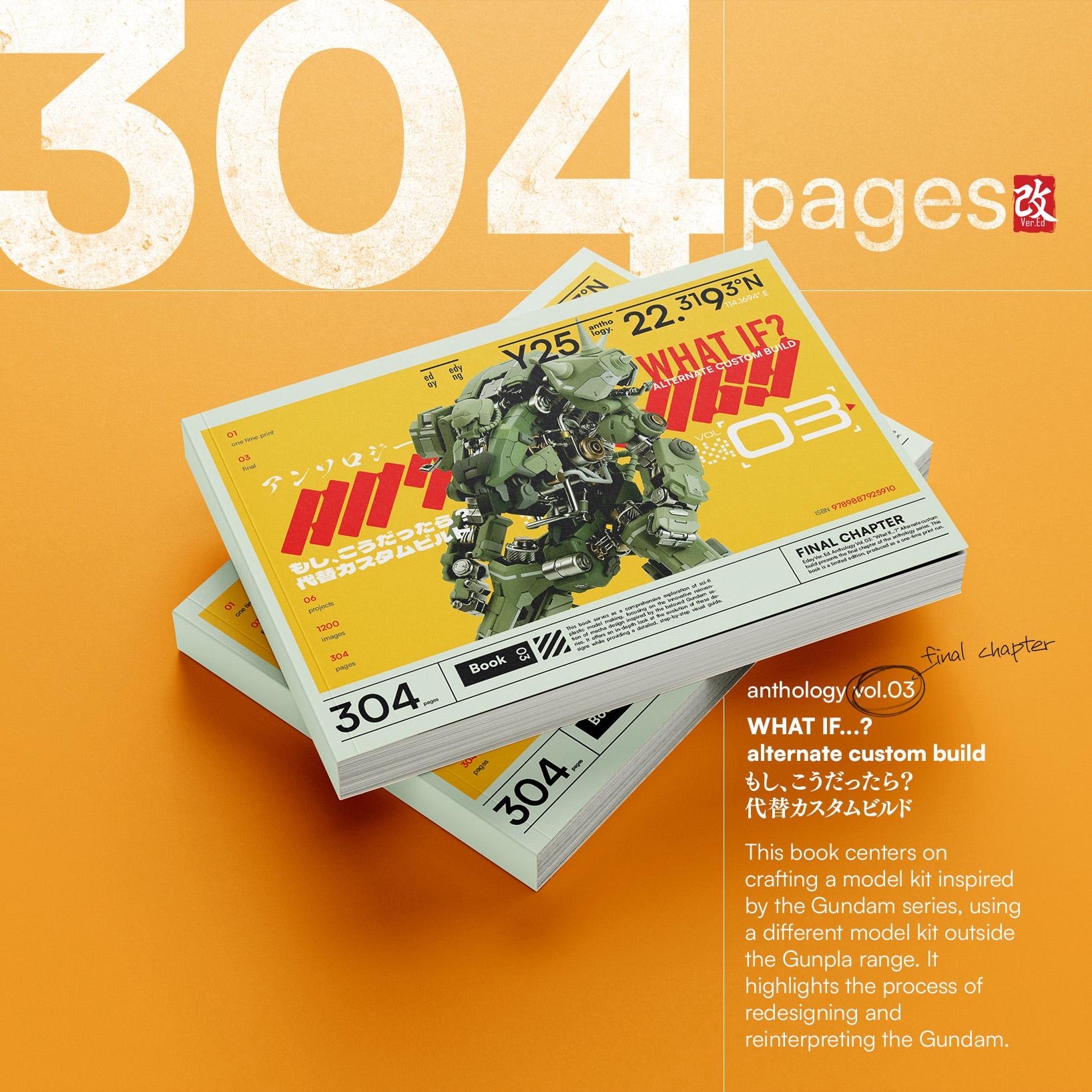 現貨E day 老師改造書