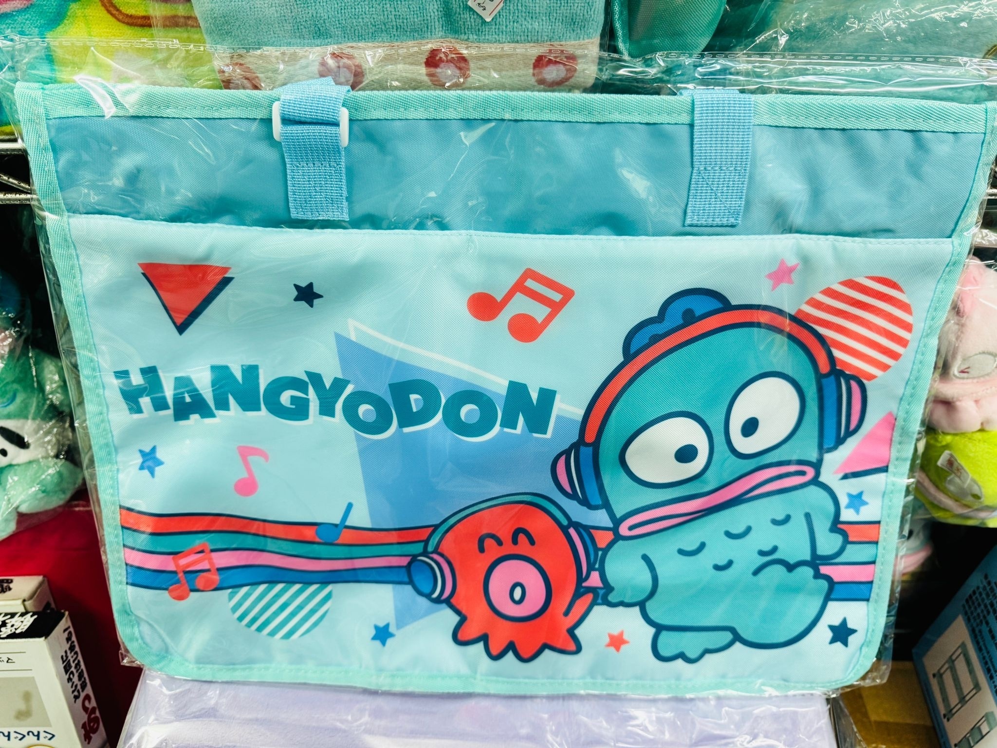 Hangyodon 水怪畫袋
