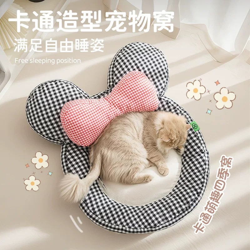 猫狗通用 卡通睡床垫