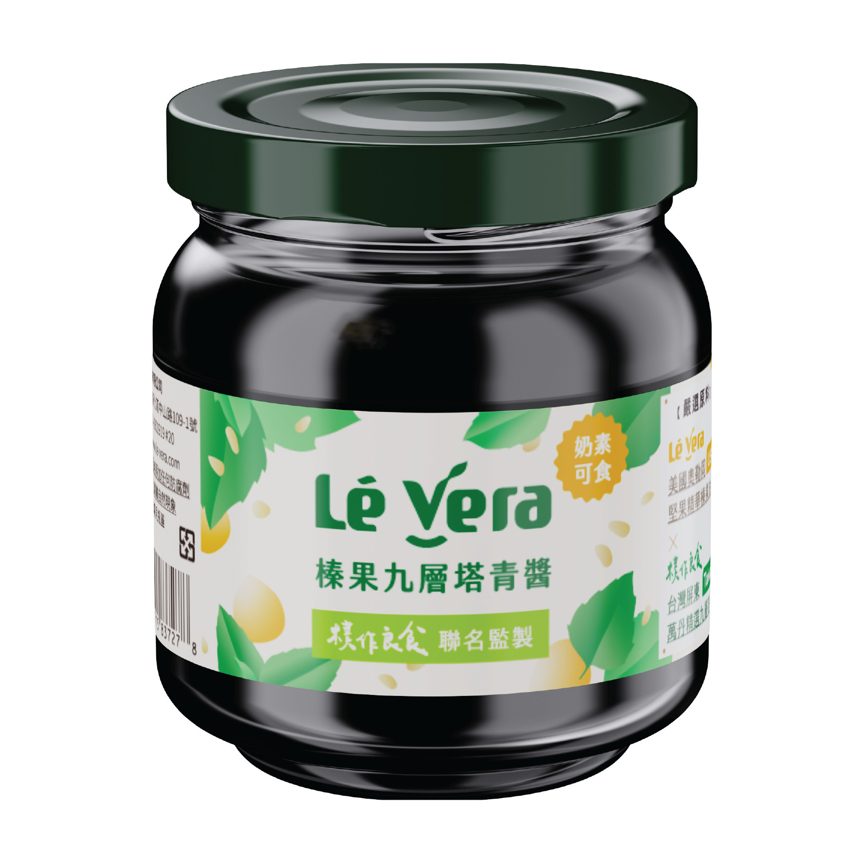 【榛果九層塔青醬】Lé Vera X 樸作良食