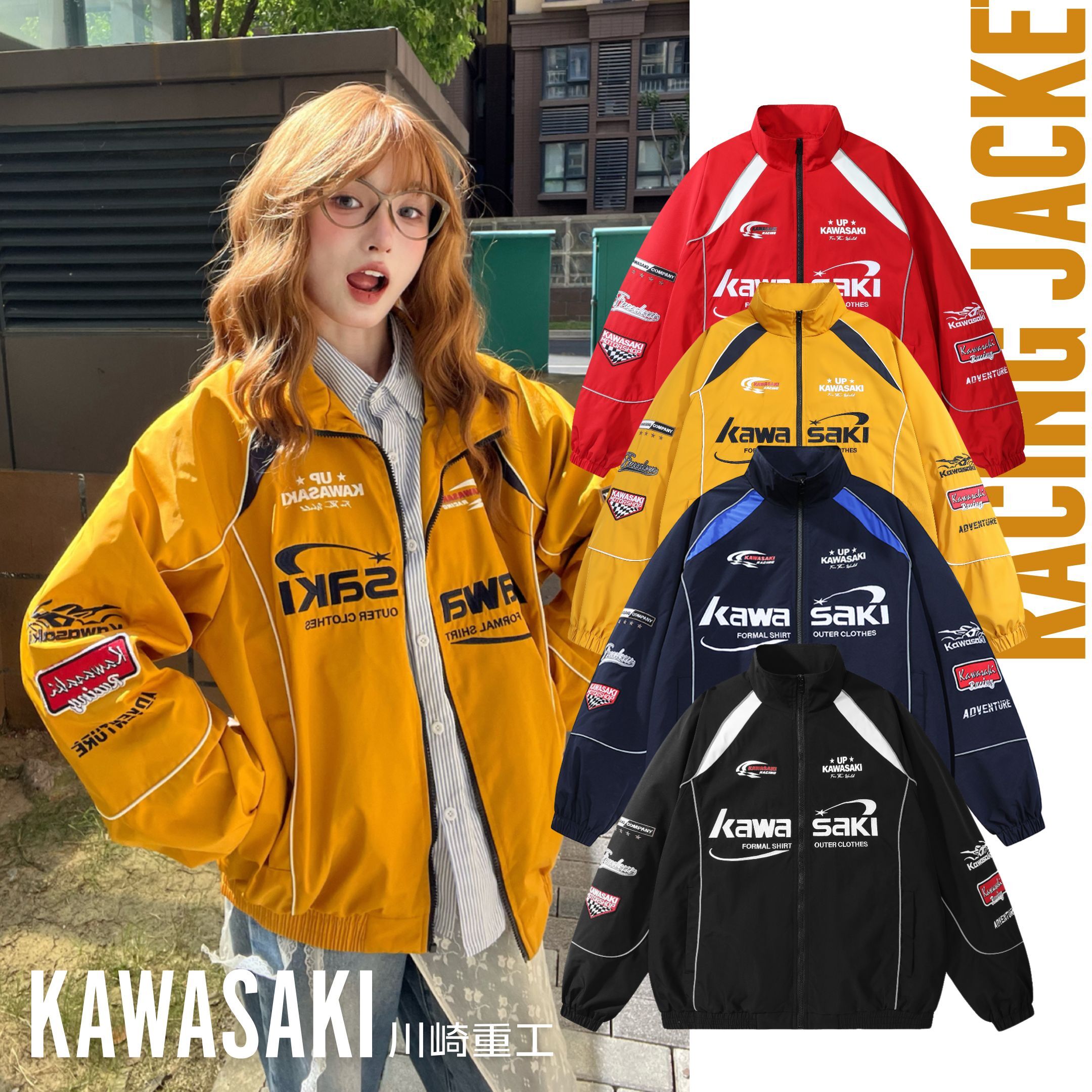 NICEDAY 代購 服飾 Kawasaki 川崎 重工 賽車 外套 風衣 拼接 黃 藍 紅 黑 四色