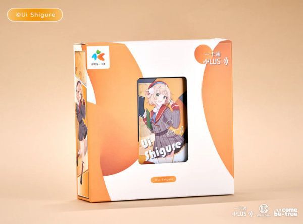 BecomeTrue 時雨羽衣透明典藏一卡通套裝