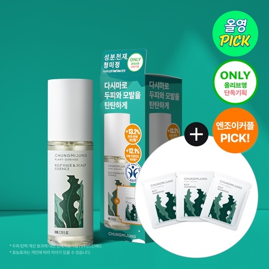 《olive young連線》CHUNGMIJUNG Kelp Hair & Scalp Essence 80ml