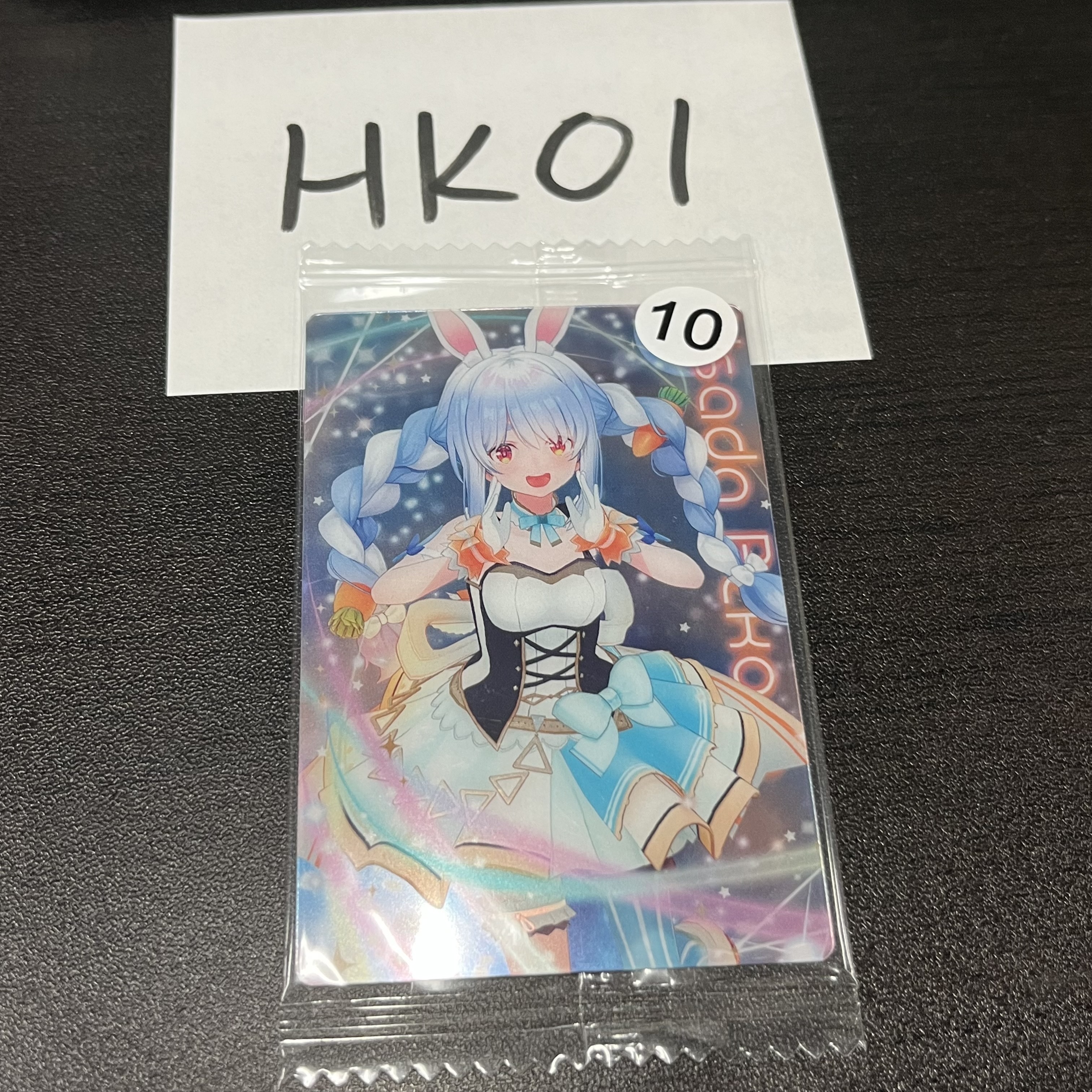 Hololive pekora 小卡 #HK01