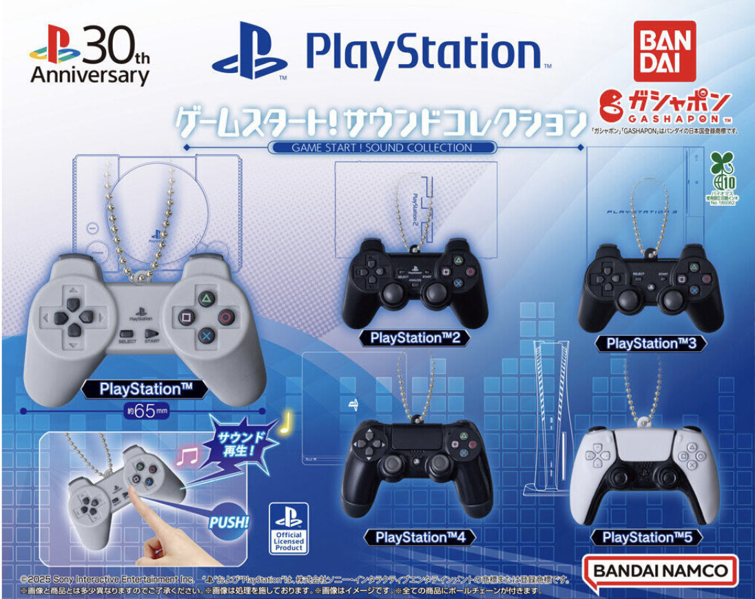 【現貨】PlayStation發聲手掣掛飾扭蛋(全5種)