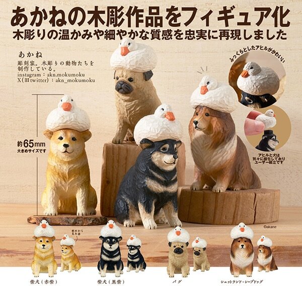【現貨】akane木雕鴨與狗扭蛋(全4種)
