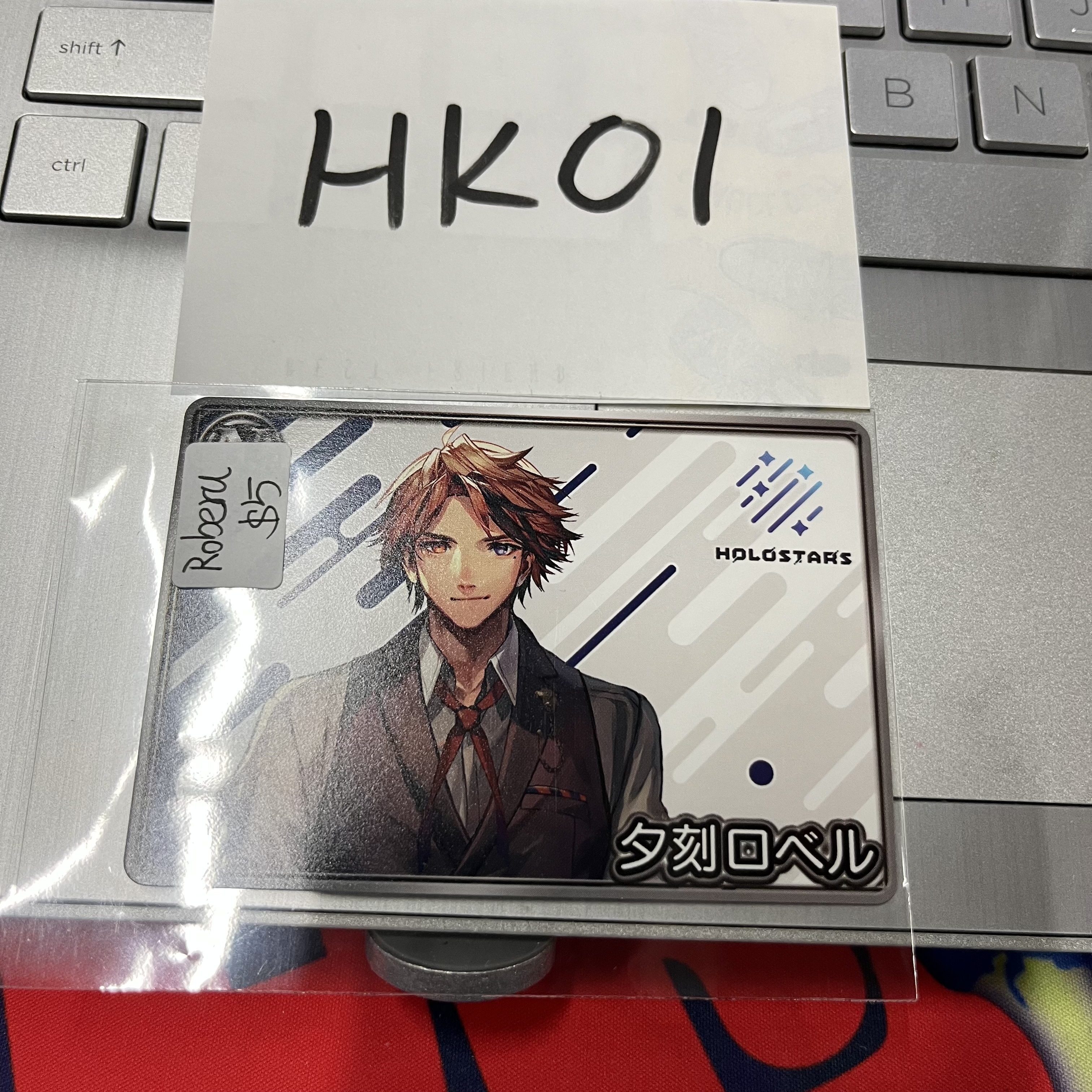 HOLOSTARS ROBERU 小卡 HK01