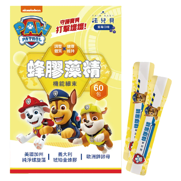 法兒貝 汪汪隊立大功 蜂膠藻精機能細末 藍莓口味 60包/盒