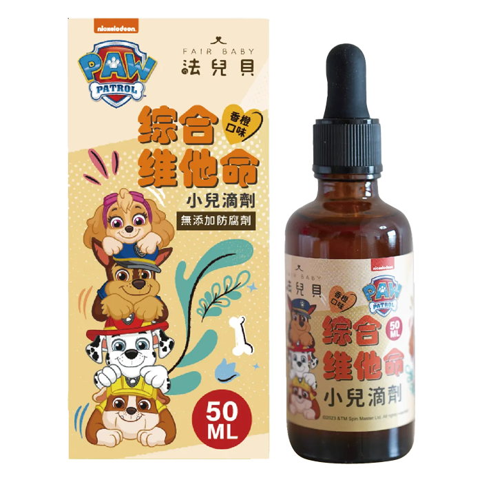 法兒貝 汪汪隊立大功 綜合維他命滴劑 50ml/瓶 香橙口味