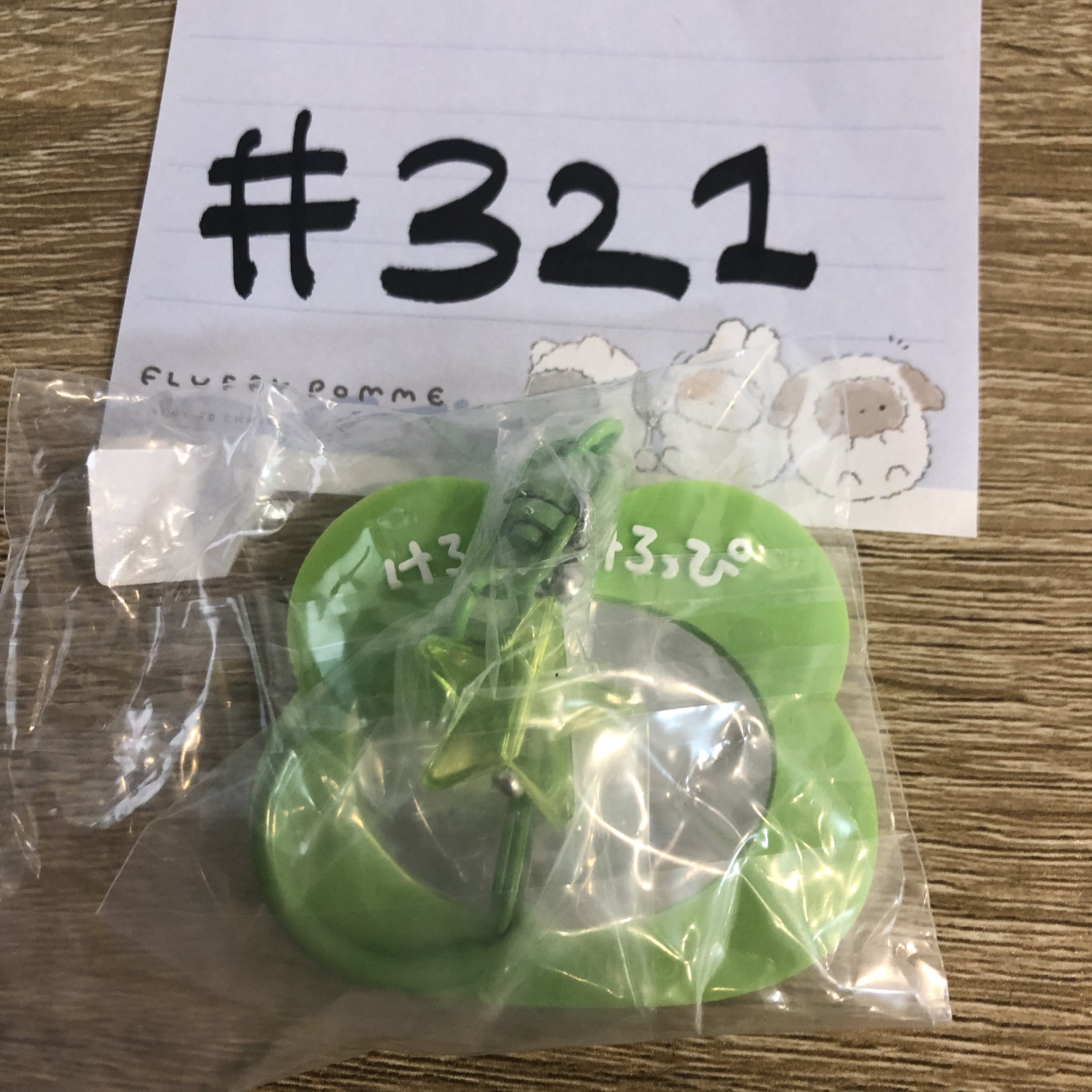 Sanrio KEROPPI  掛件 鏡 #321