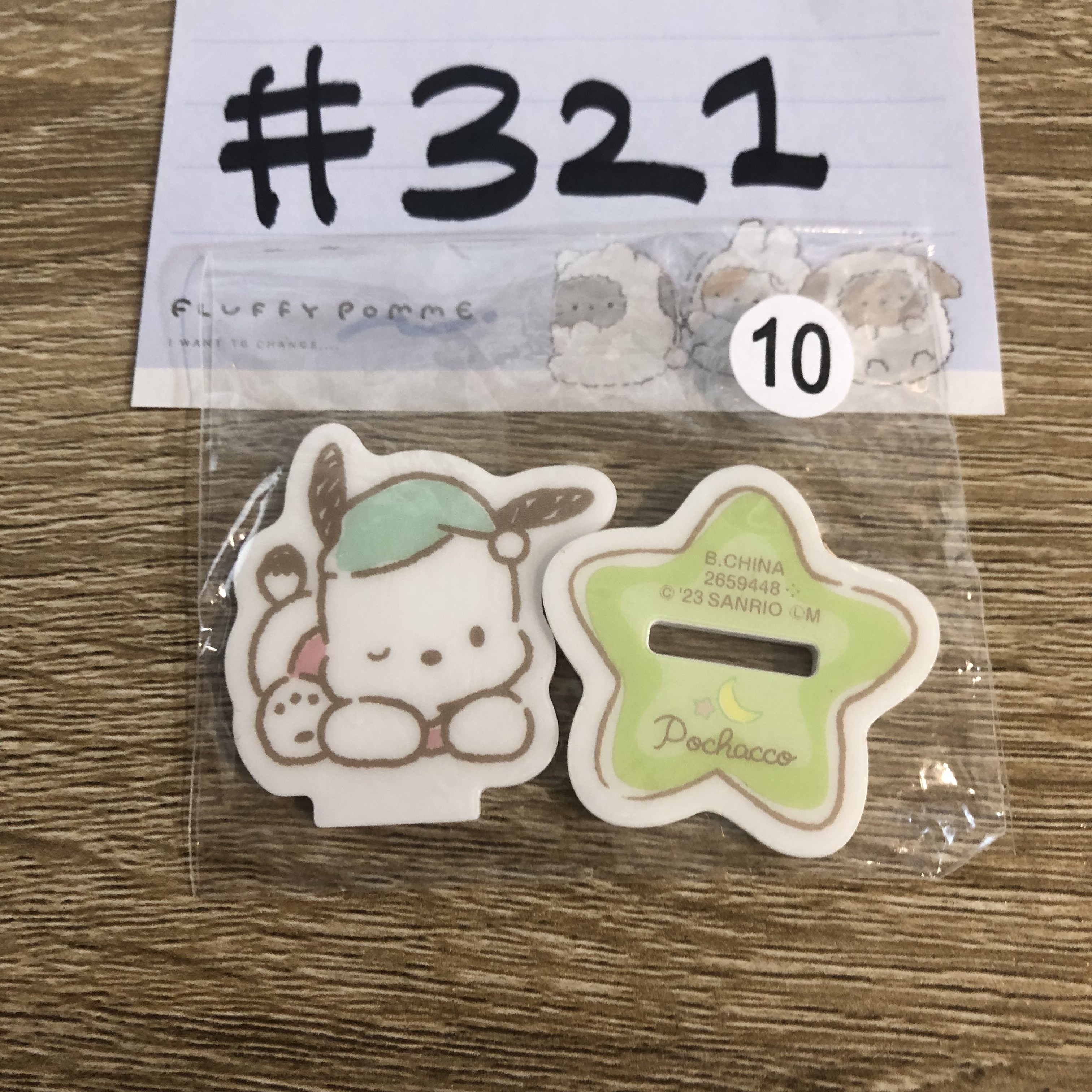 Sanrio PC狗 立牌#321